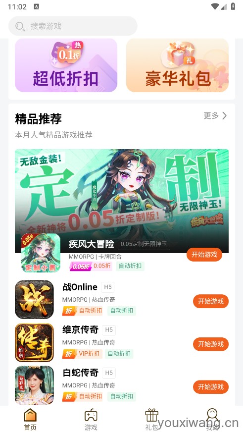 ku25游戏盒