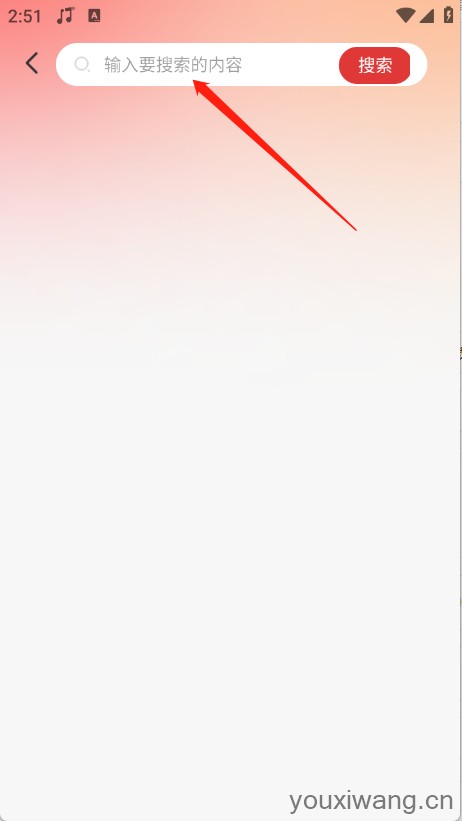 车载DJ嗨歌多多
