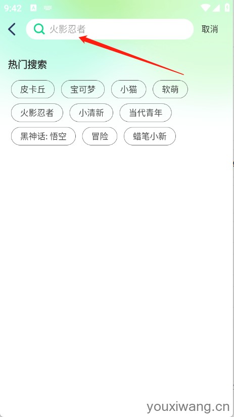 免费美图壁纸