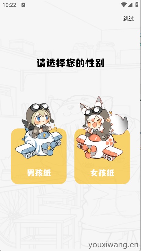 星绘屋