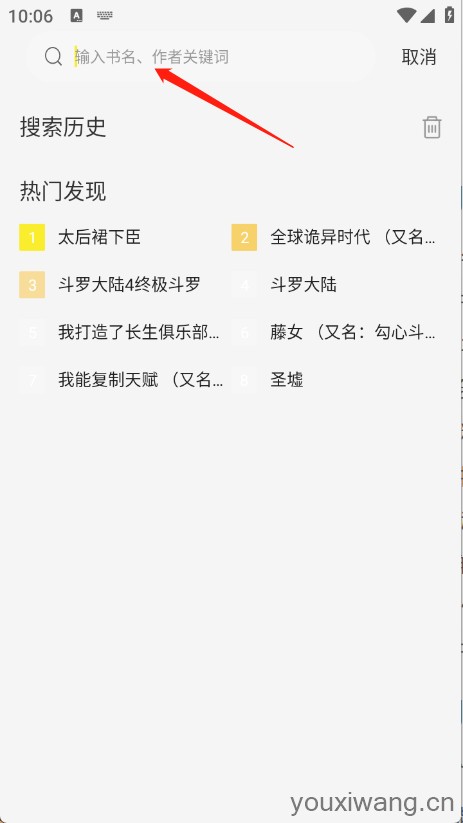 星绘屋