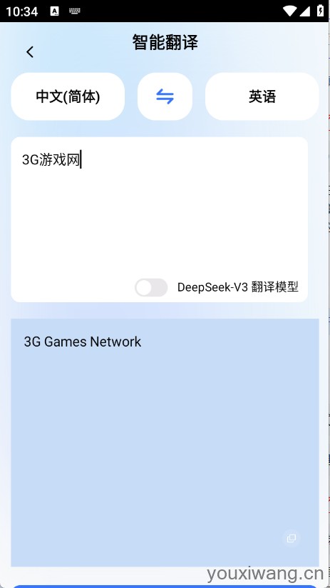 地道翻译君