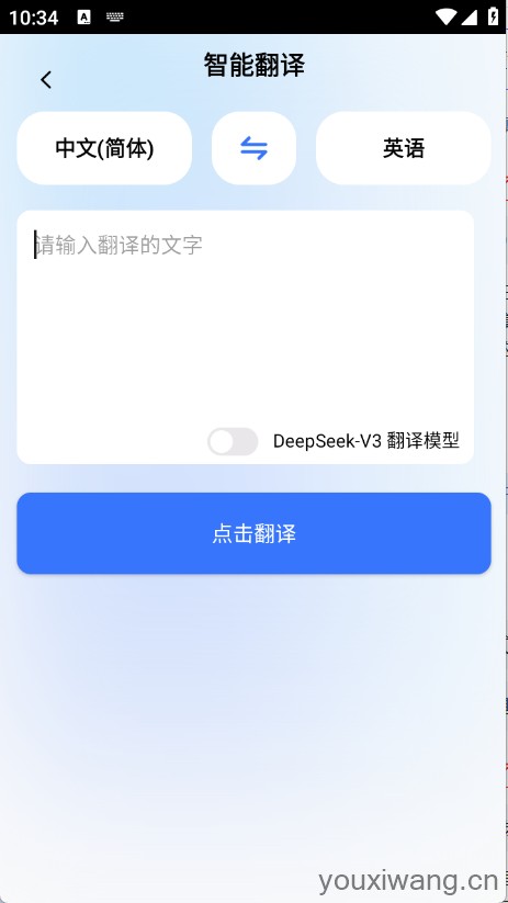 地道翻译君