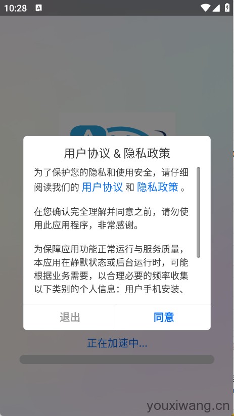 地道翻译君