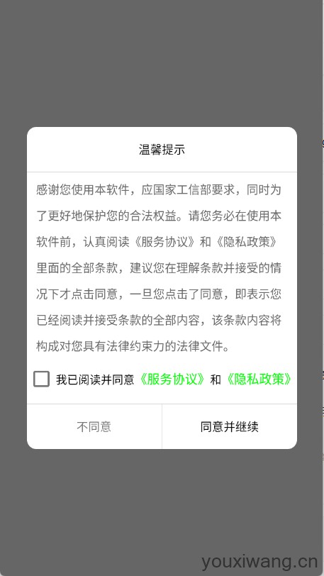 多组倒计时