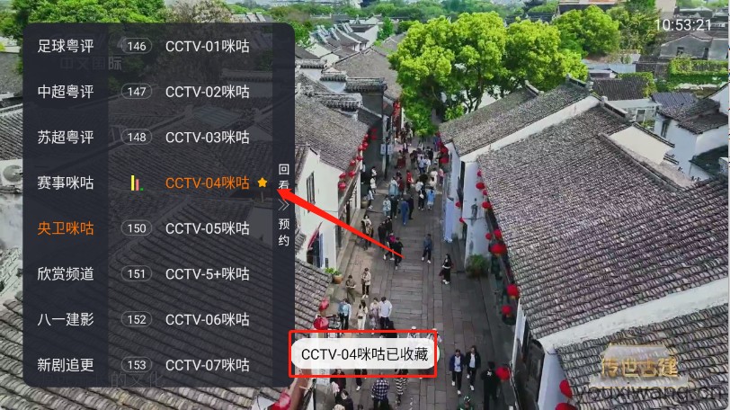 环边直播