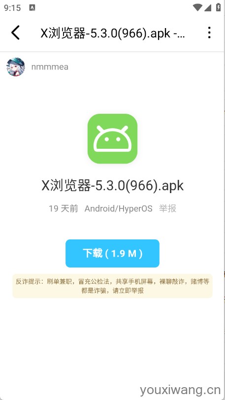 搜一下Plus