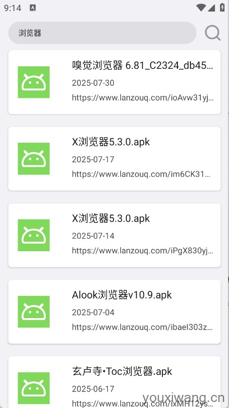 搜一下Plus