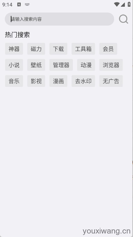 搜一下Plus