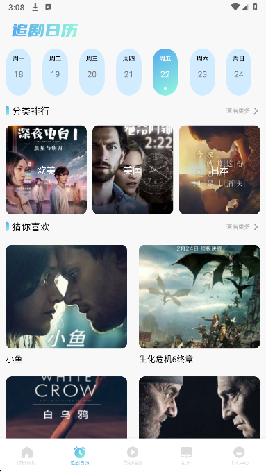 图片[1]-永久影视免费在线播放「影视大全【资源入口】」-资源社