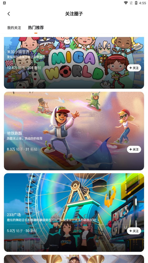 图片[1]-233乐园直接下载安装「233乐园-【无广告提供一站式游戏下载与沙盒安装服务】」-资源社