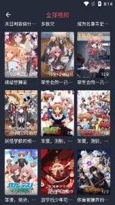 图片[1]-动漫共和国 「无广告版动漫播放器」-资源社