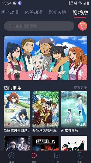 图片[1]-黑白弹幕最新款2025「heibai弹幕 v1.5.7.1 免费动漫追番」-资源社